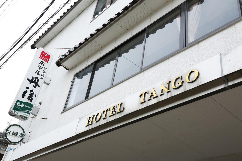 Hotel Tango Nakamura So مِيازُ المظهر الخارجي الصورة